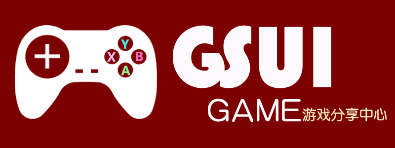 GSUI游戏-game游戏仓库-全球最大的单机游戏下载中心-游戏交流网-GAME-游戏仓库-最大的单机游戏下载中心-switch游戏下载,switch破解游戏资源下载,ns游戏下载,nsp游戏下载,xci游戏下载,nsz游戏下载,掌机游戏,nspdown